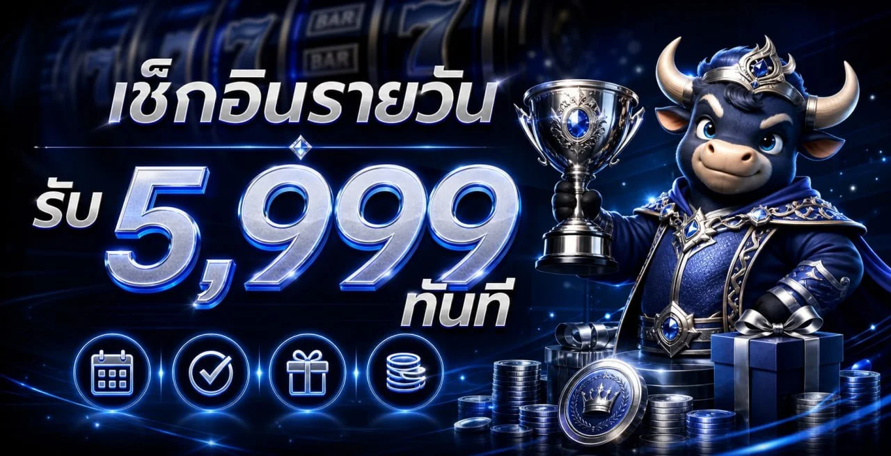 Thebull88 เว็บตรง ทางเข้า สล็อต และคู่มือใช้งาน